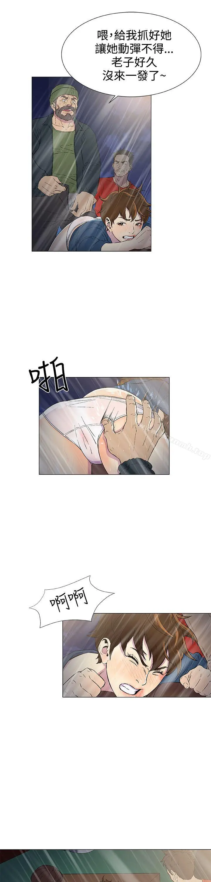 漫画《黑暗之海（无删减版）》第10话第7张图