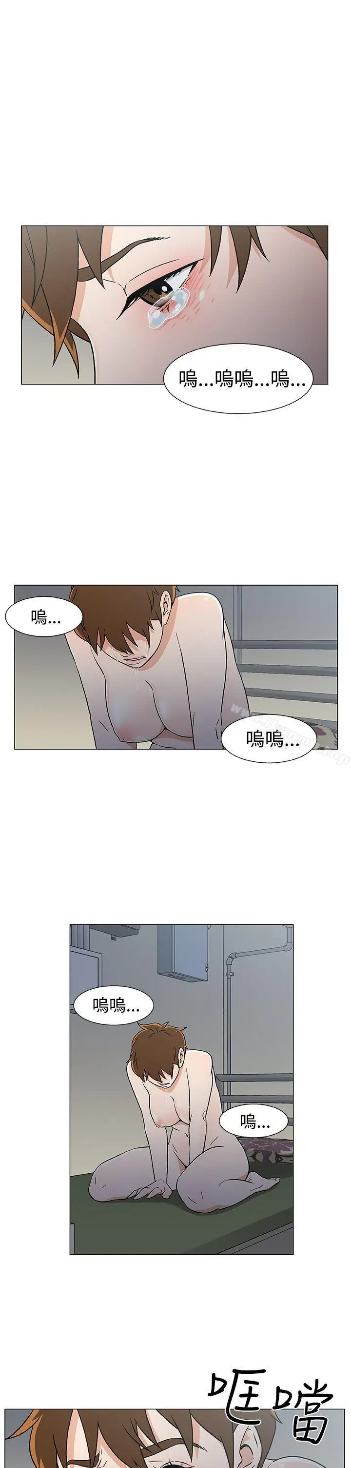 漫画《黑暗之海（无删减版）》第17话第19张图