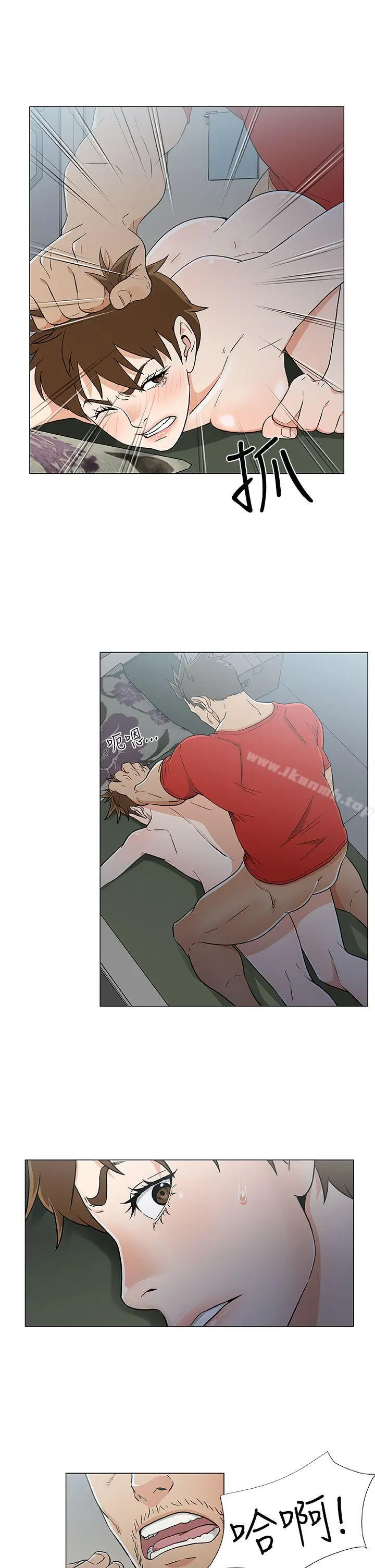 漫画《黑暗之海（无删减版）》第17话第3张图
