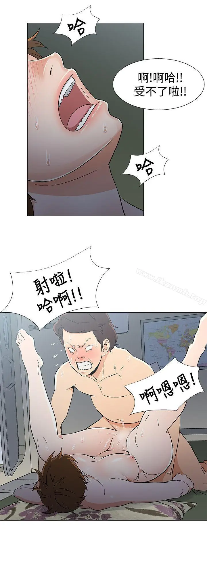 漫画《黑暗之海（无删减版）》第16话第16张图