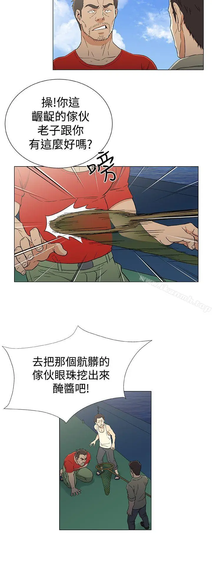 漫画《黑暗之海（无删减版）》第13话第14张图