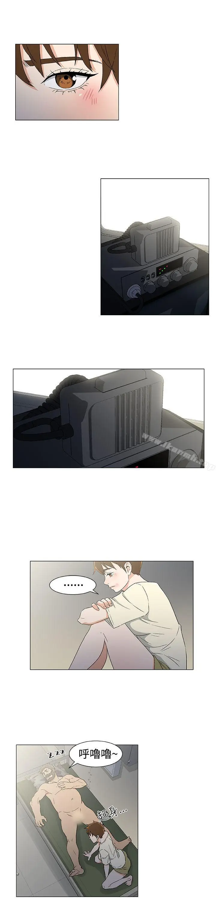 漫画《黑暗之海（无删减版）》第13话第3张图