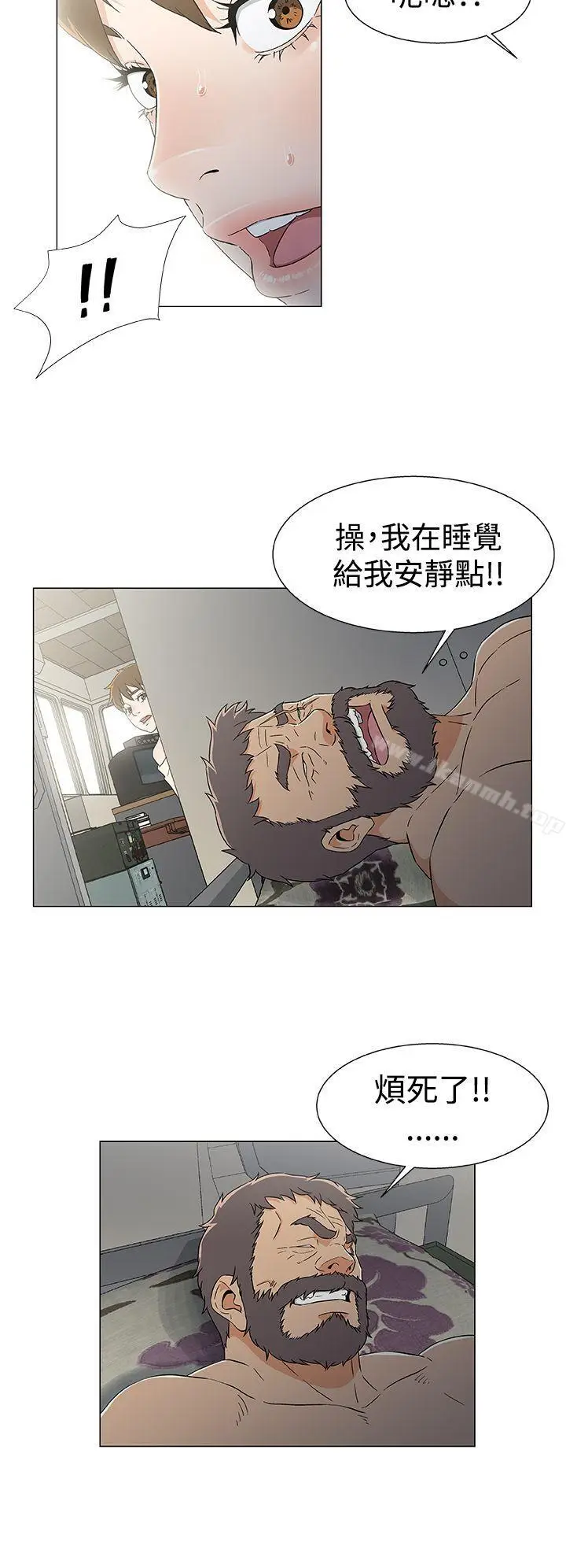 漫画《黑暗之海（无删减版）》第13话第8张图