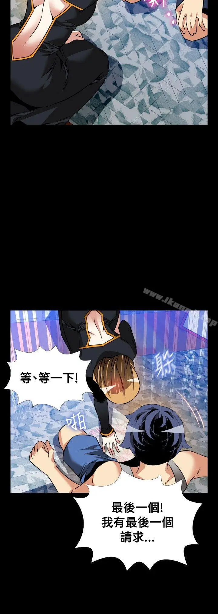 漫画《恋爱辅助器》第110话第22张图