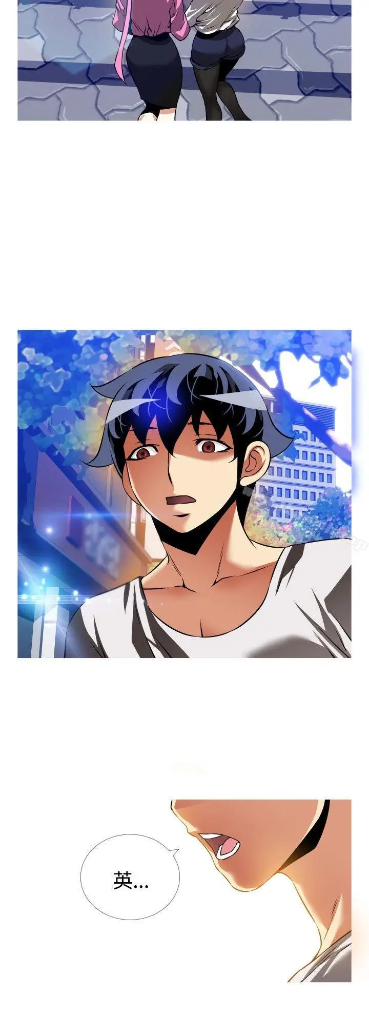 漫画《恋爱辅助器》第110话第26张图