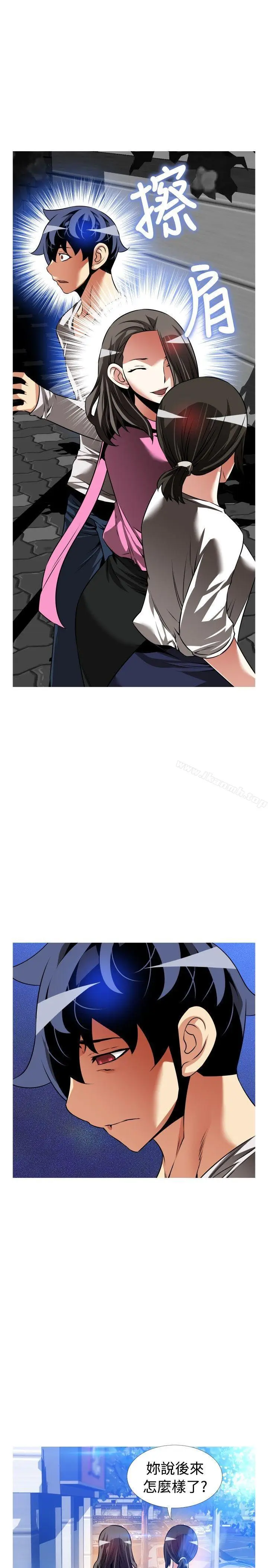 漫画《恋爱辅助器》第110话第27张图
