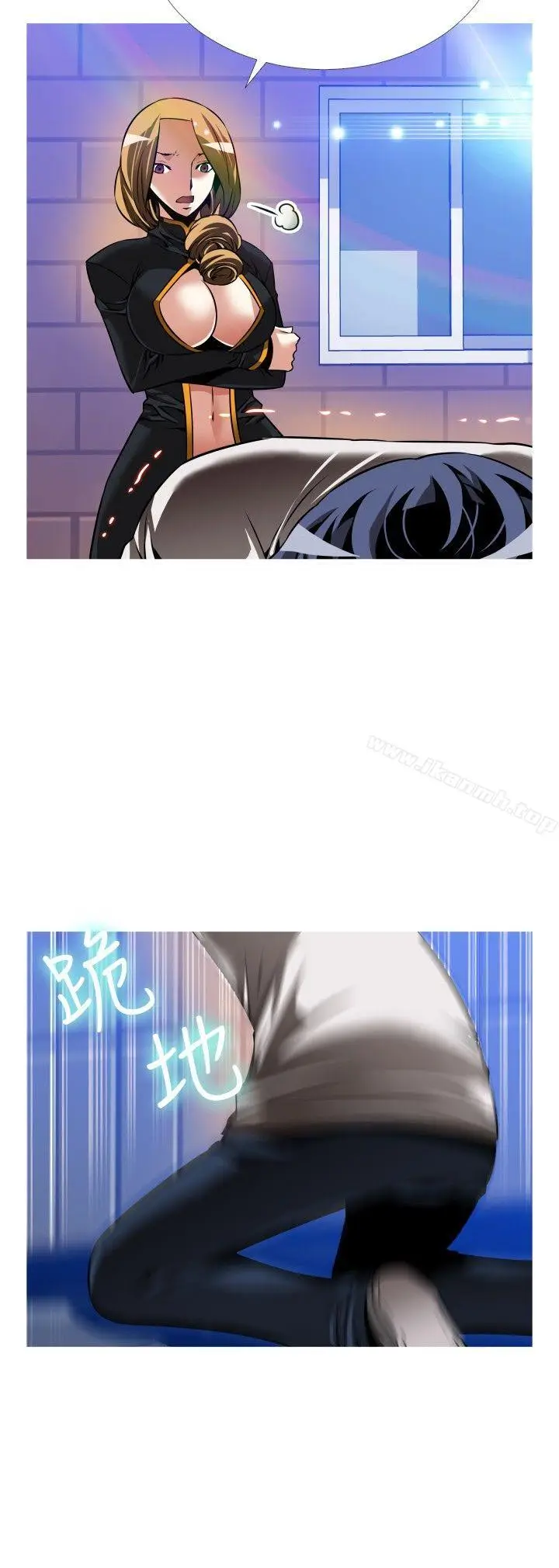漫画《恋爱辅助器》第110话第32张图
