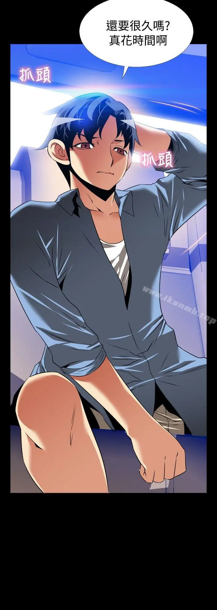 漫画《恋爱辅助器》最终话第2张图