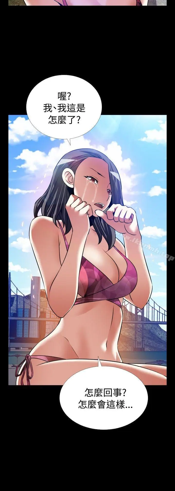漫画《恋爱辅助器》最终话第22张图