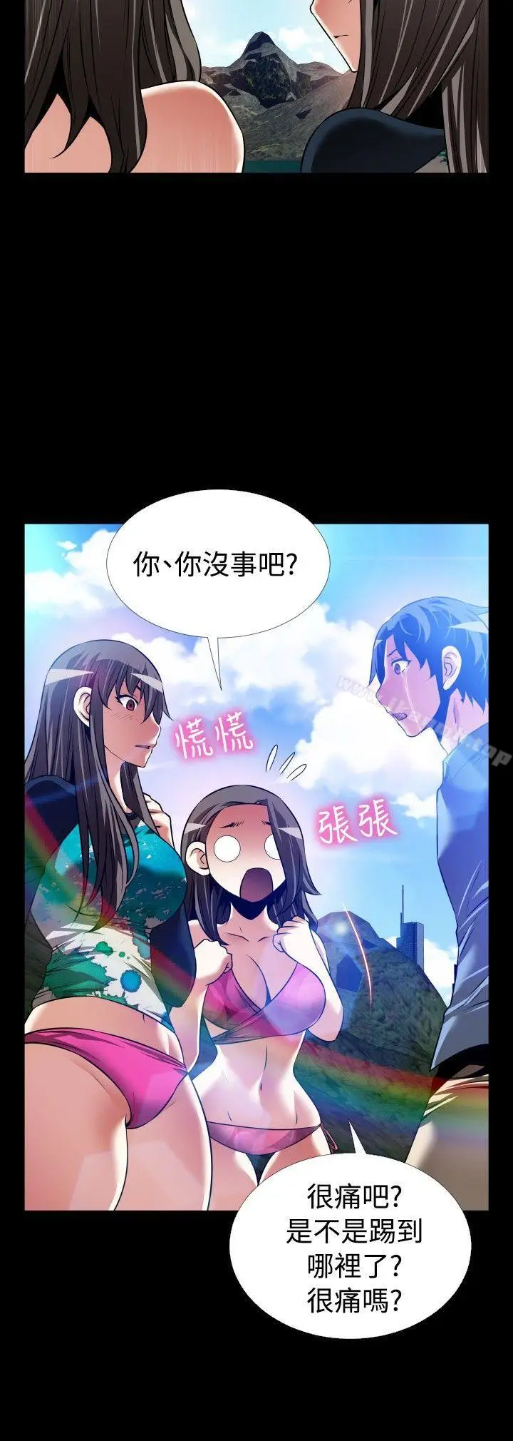 漫画《恋爱辅助器》最终话第28张图