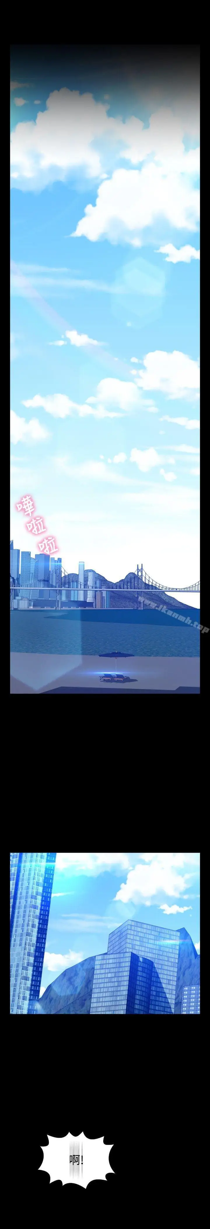 漫画《恋爱辅助器》最终话第9张图