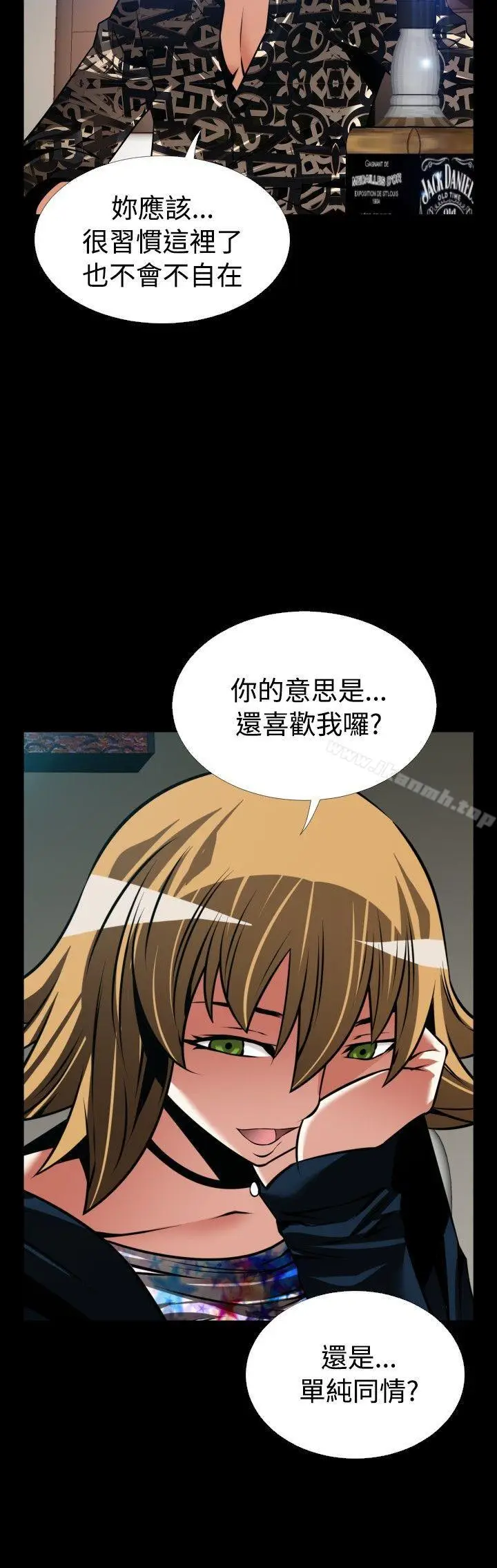 漫画《恋爱辅助器》外传第15张图