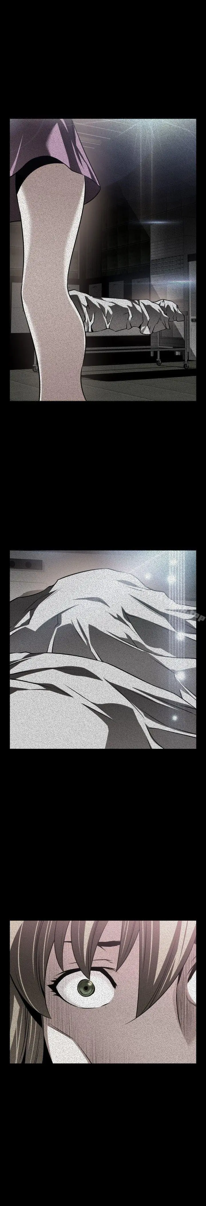 漫画《恋爱辅助器》外传第4张图