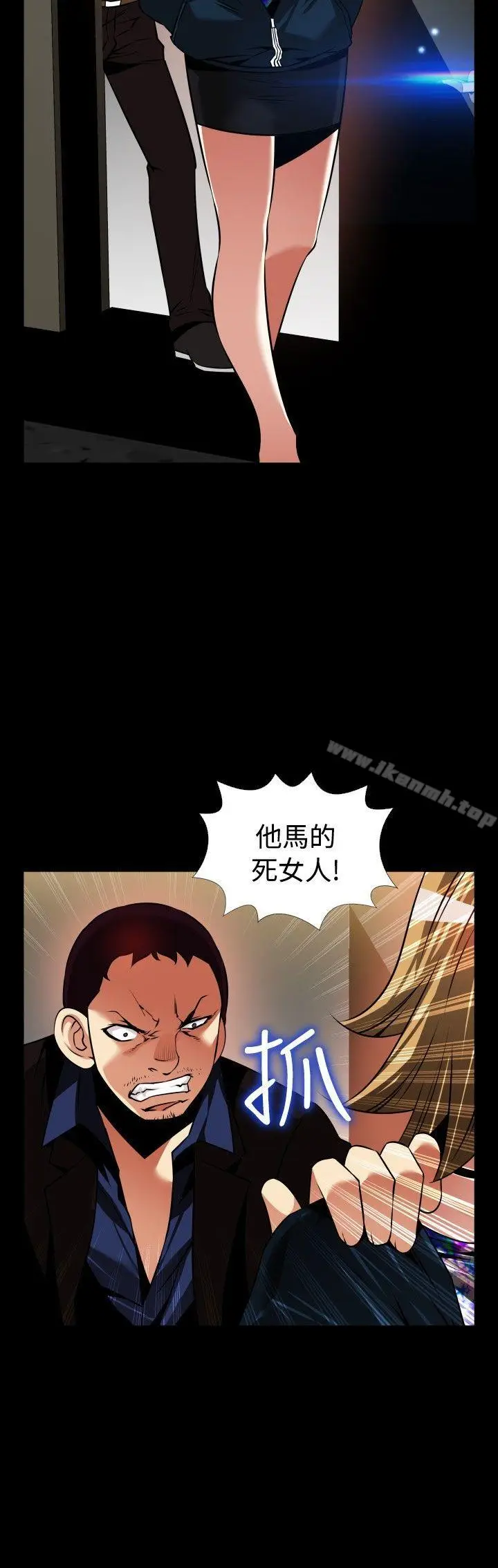 漫画《恋爱辅助器》外传第9张图