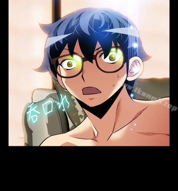漫画《恋爱辅助器》第93话第22张图