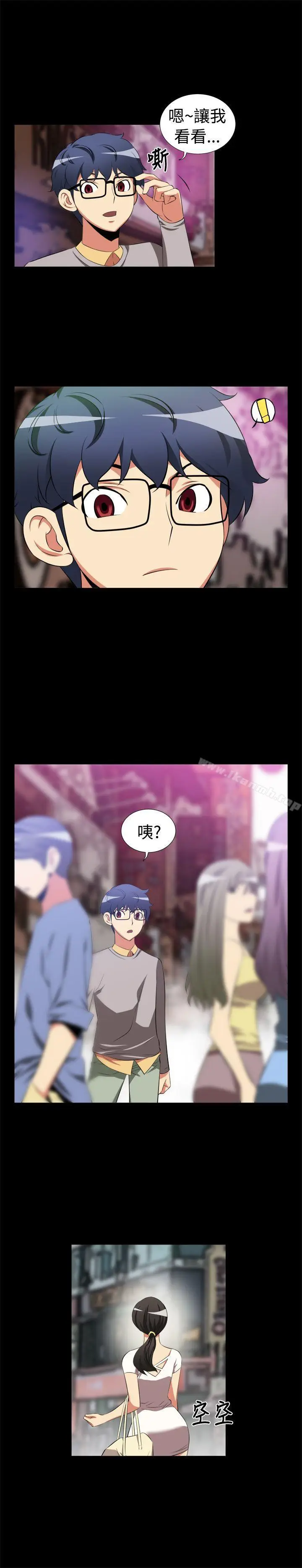 漫画《恋爱辅助器》第3话第2张图