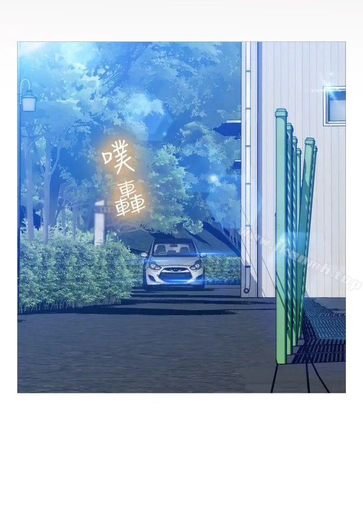 漫画《恋爱辅助器》第97话第29张图