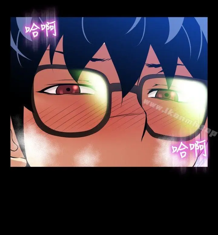 漫画《恋爱辅助器》第95话第6张图