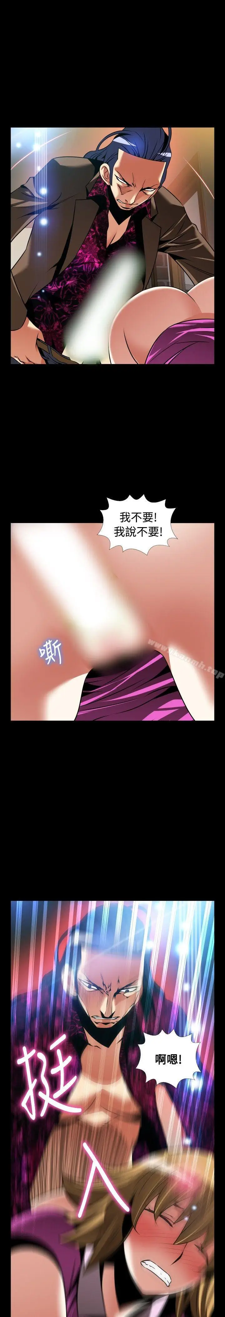 漫画《恋爱辅助器》外传第35张图