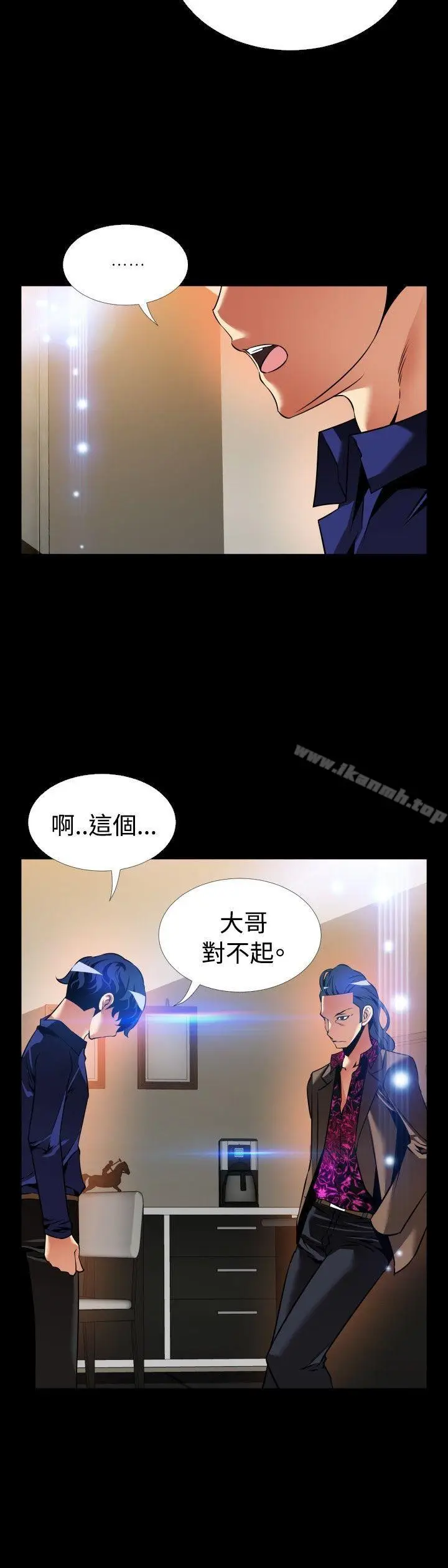 漫画《恋爱辅助器》外传第6张图