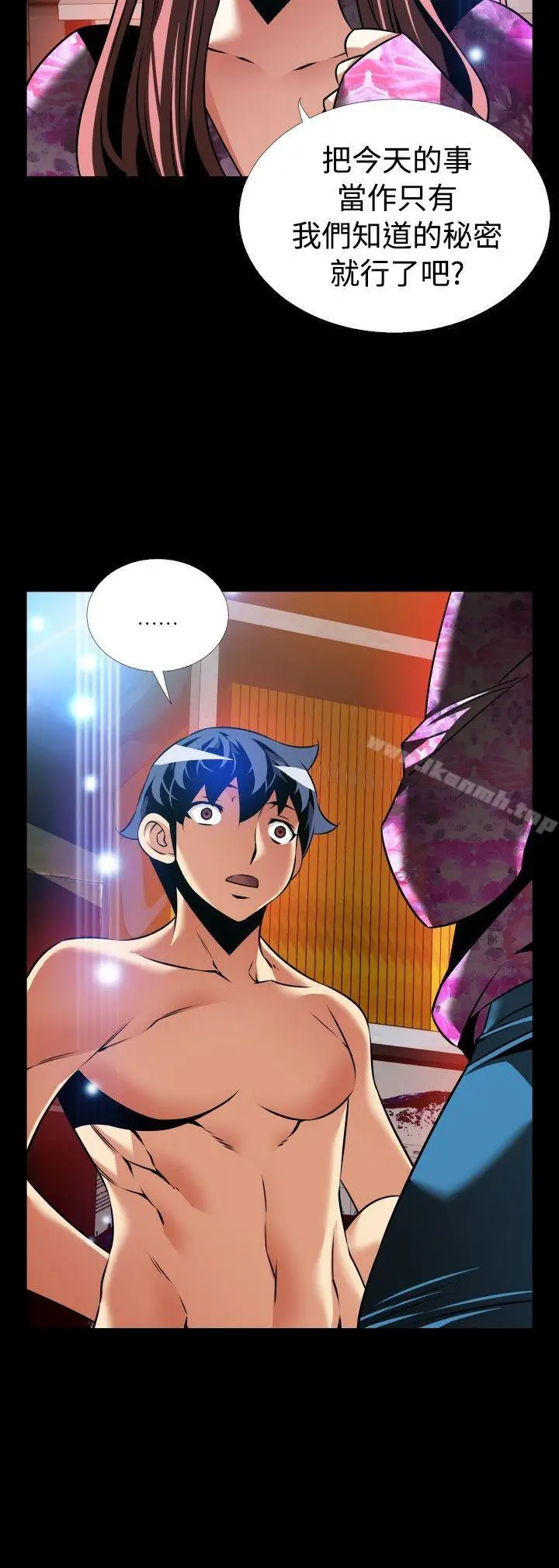 漫画《恋爱辅助器》外传第30张图