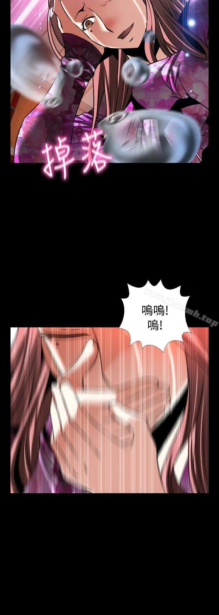 漫画《恋爱辅助器》外传第32张图