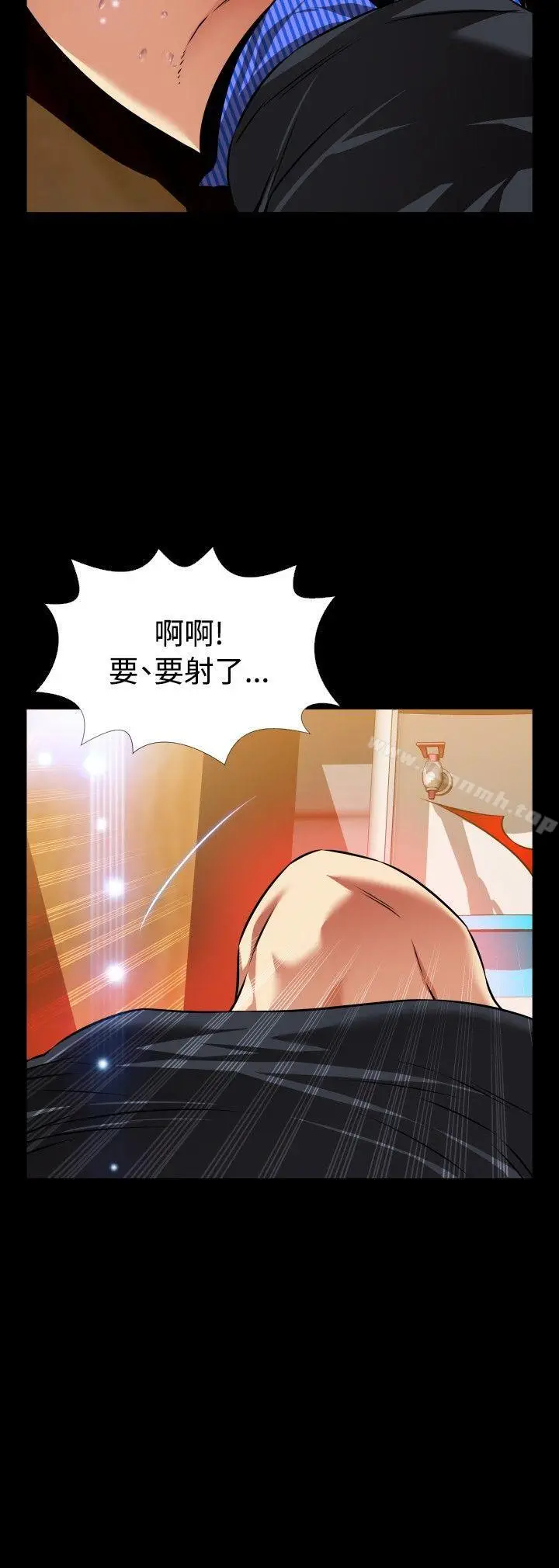漫画《恋爱辅助器》外传第7张图