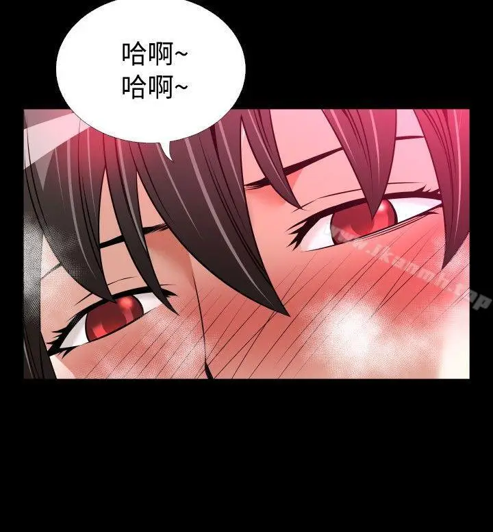 漫画《恋爱辅助器》第108话第26张图