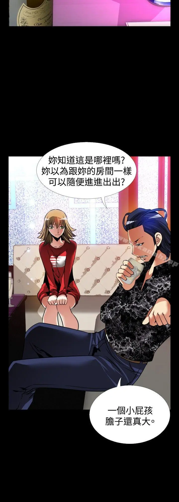 漫画《恋爱辅助器》外传第12张图