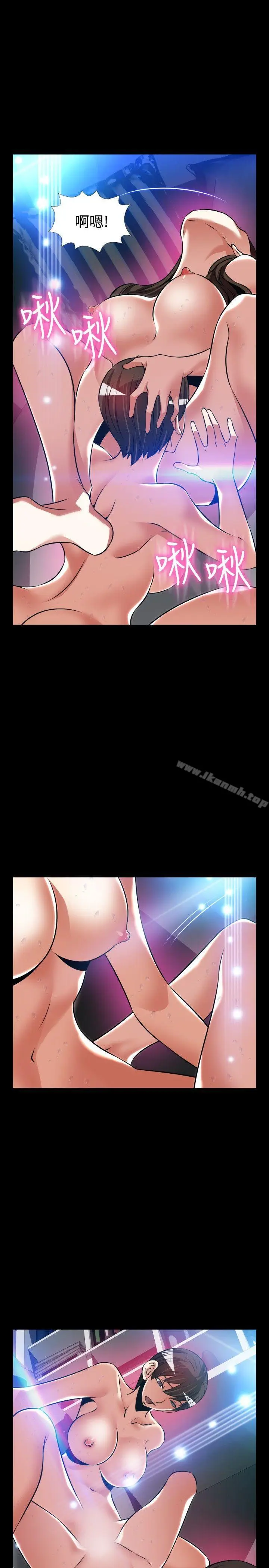 漫画《恋爱辅助器》外传第11张图