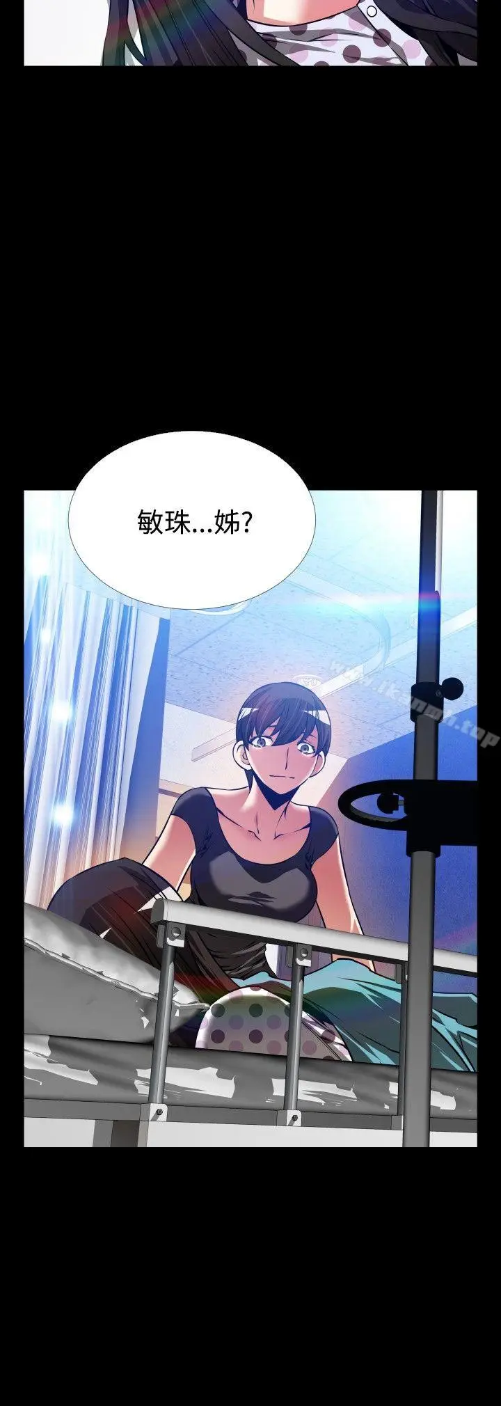 漫画《恋爱辅助器》外传第2张图