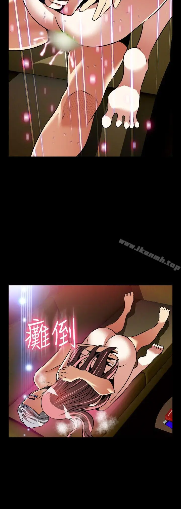 漫画《恋爱辅助器》外传第10张图