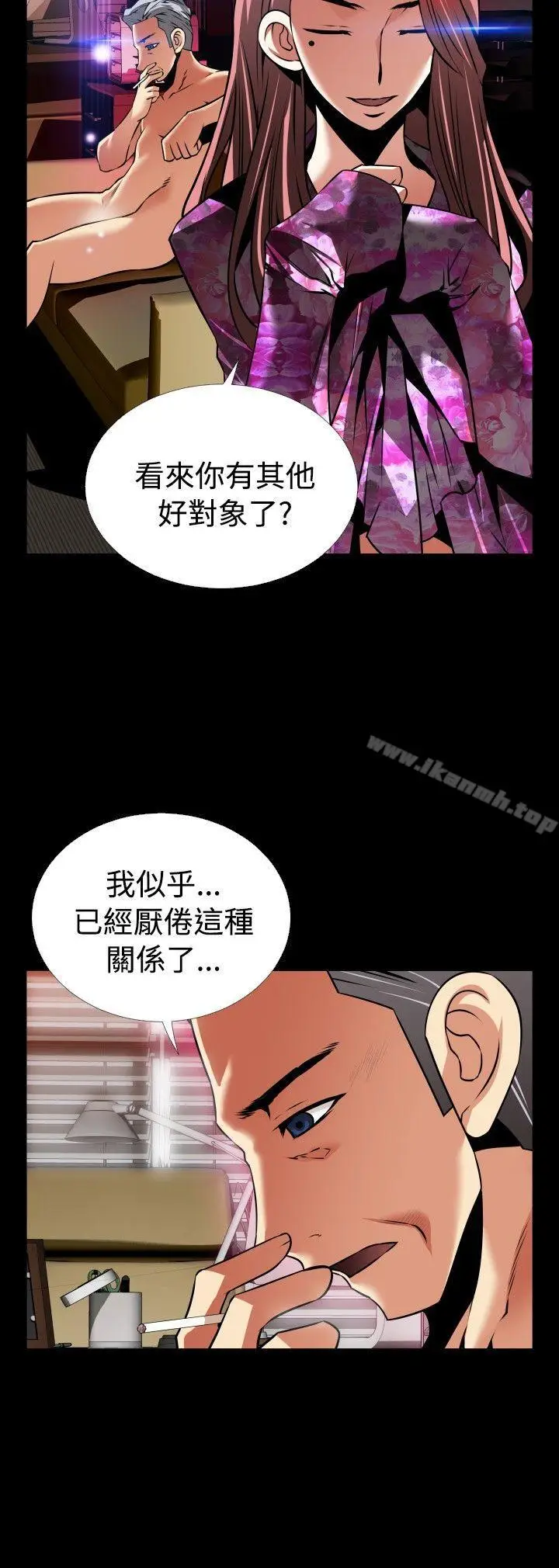 漫画《恋爱辅助器》外传第16张图