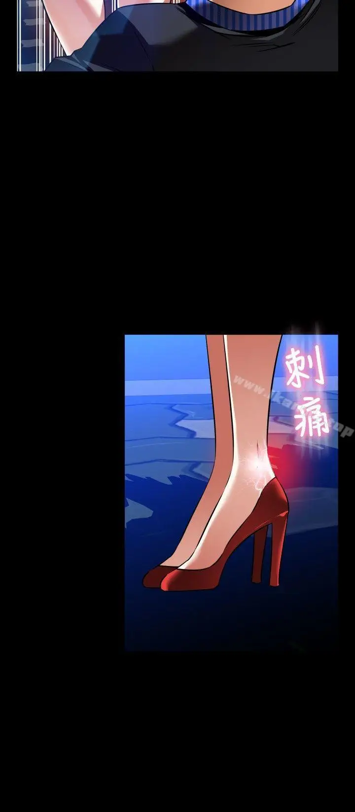 漫画《恋爱辅助器》外传第24张图