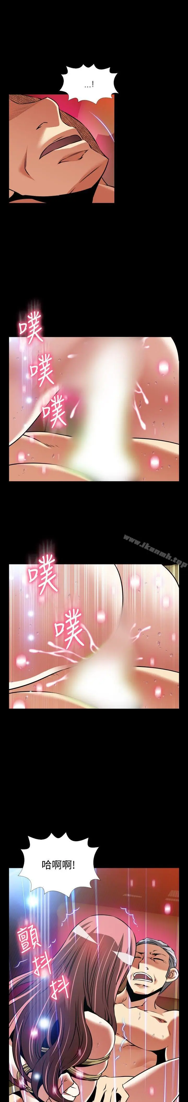 漫画《恋爱辅助器》外传第9张图