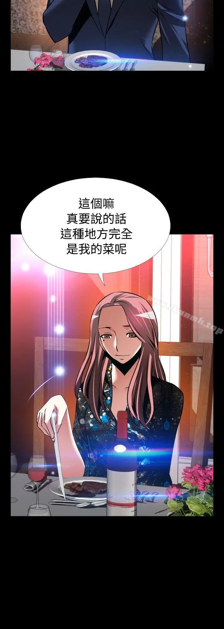 漫画《恋爱辅助器》外传第13张图