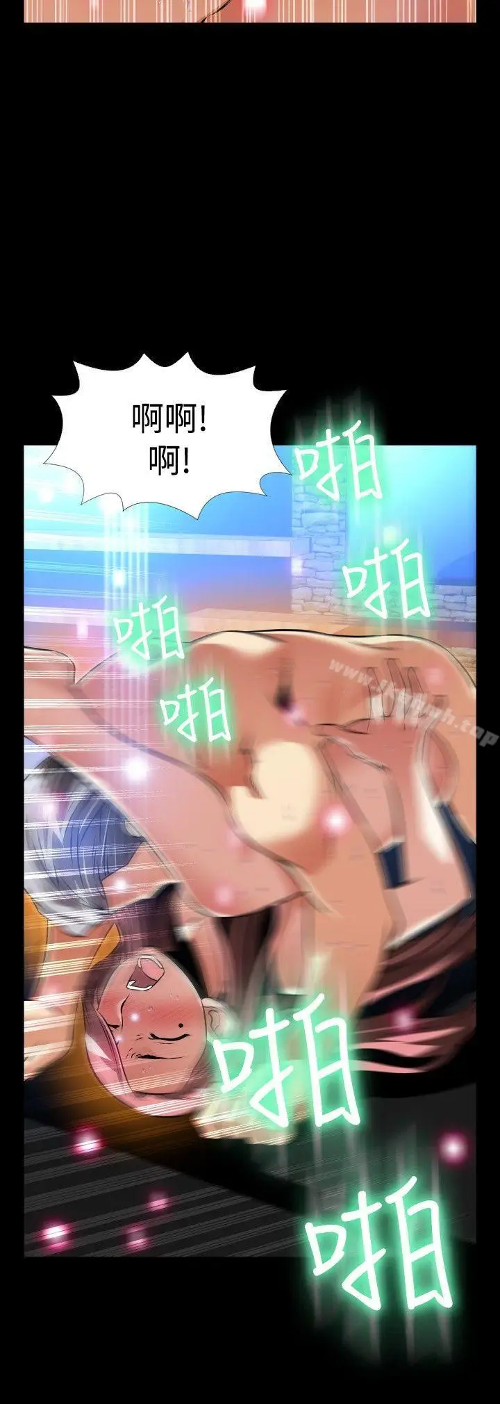 漫画《恋爱辅助器》外传第29张图