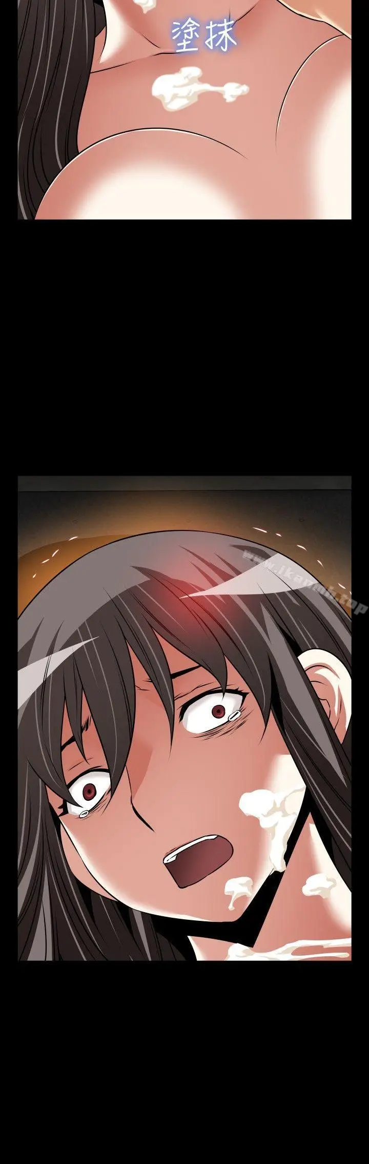 漫画《恋爱辅助器》第104话第16张图