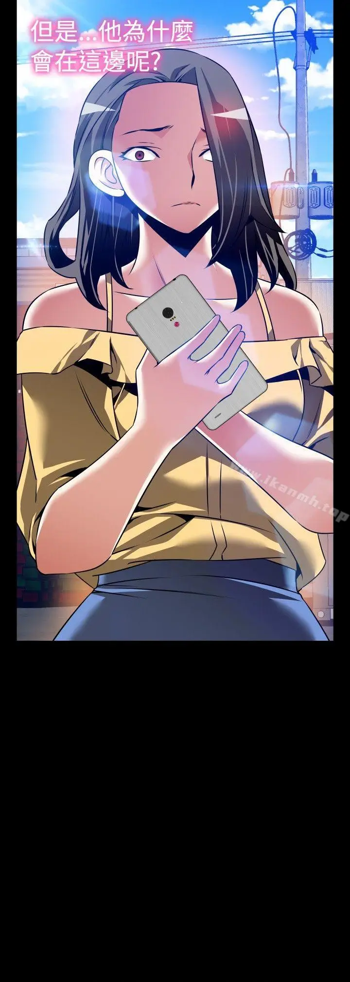 漫画《恋爱辅助器》第99话第2张图