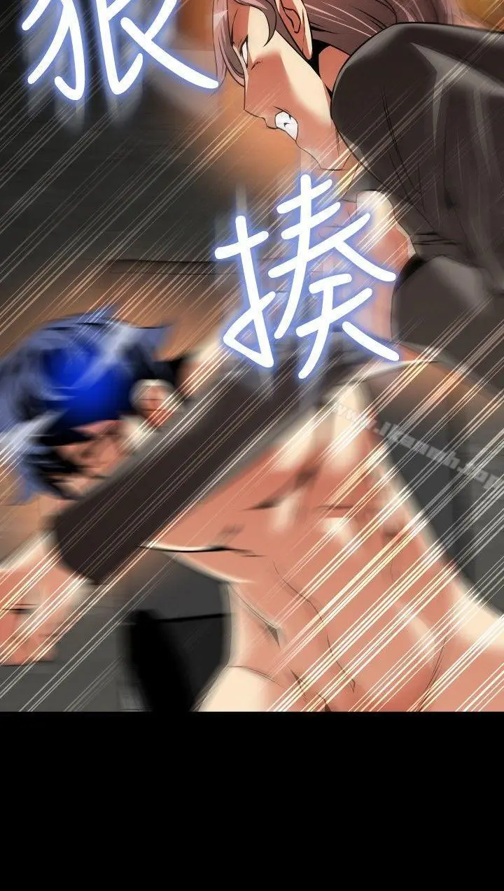 漫画《恋爱辅助器》第99话第26张图