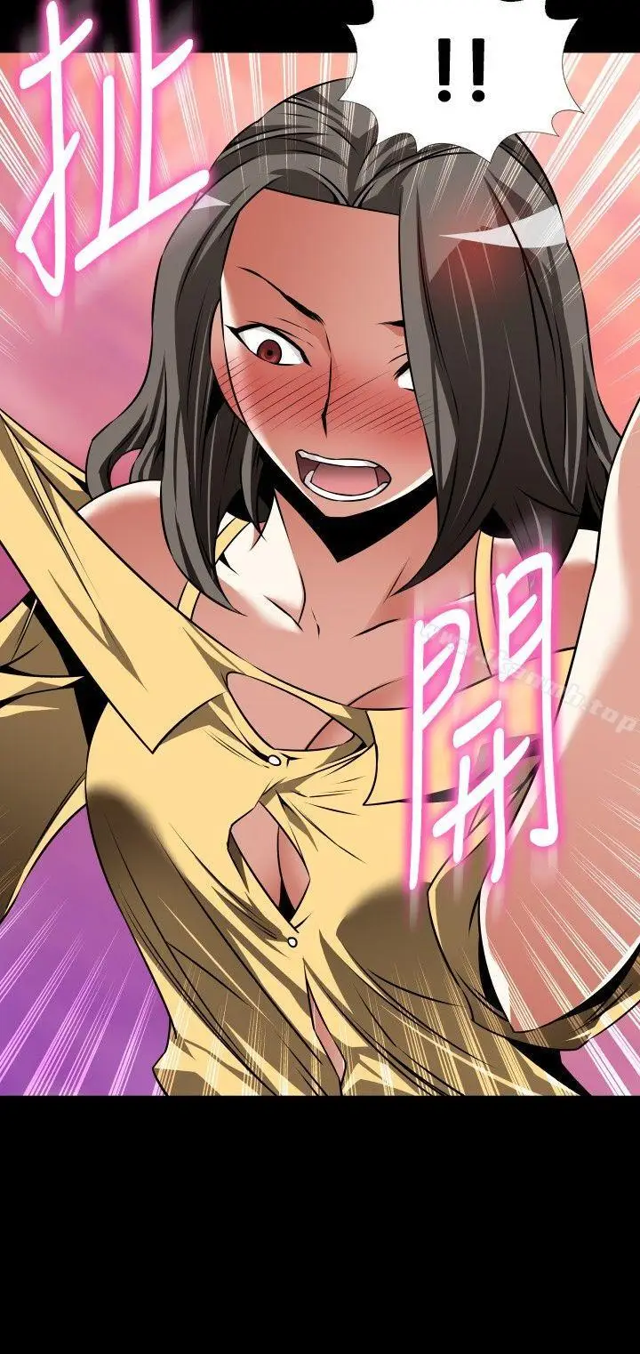 漫画《恋爱辅助器》第99话第34张图