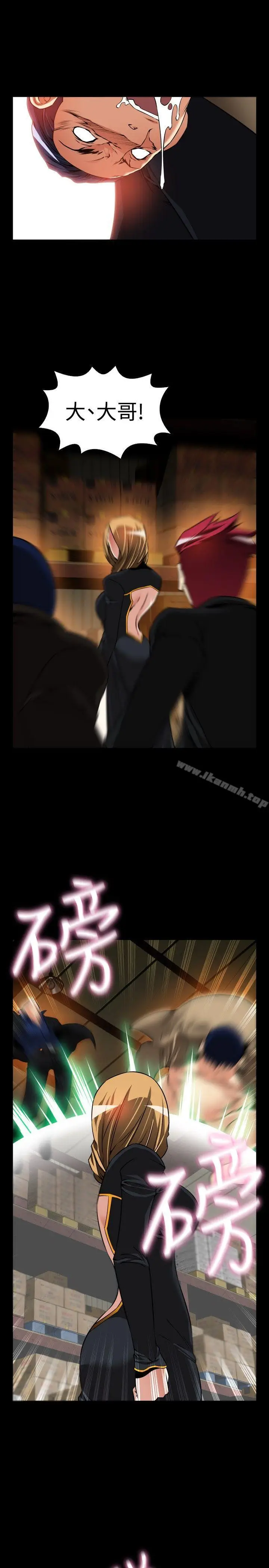 漫画《恋爱辅助器》第105话第17张图