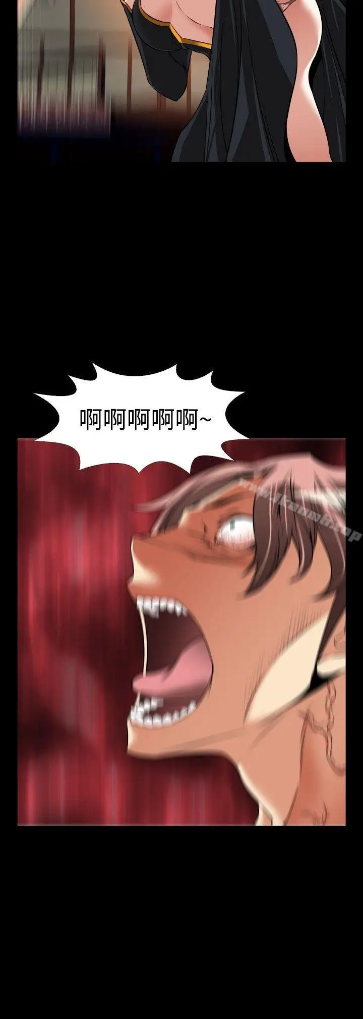 漫画《恋爱辅助器》第105话第22张图