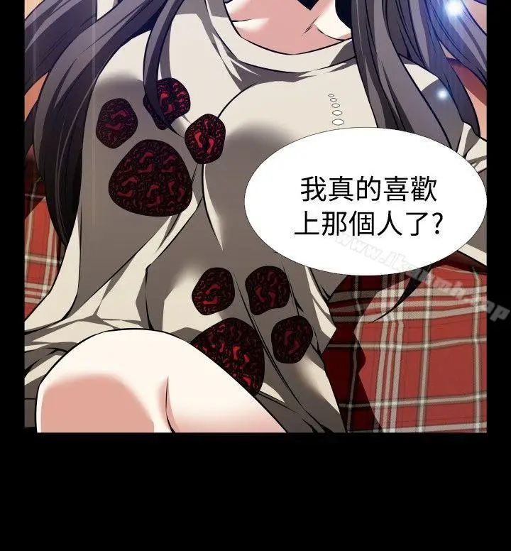 漫画《恋爱辅助器》第94话第15张图
