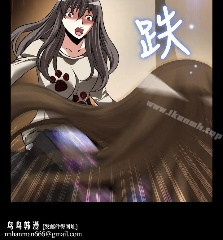 漫画《恋爱辅助器》第94话第19张图