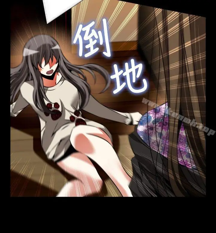 漫画《恋爱辅助器》第94话第21张图