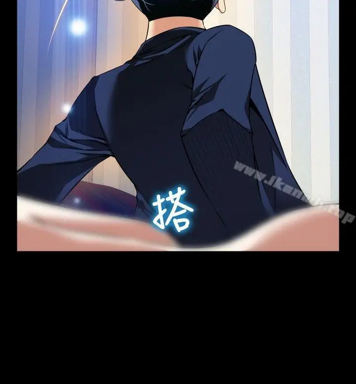 漫画《恋爱辅助器》第94话第31张图
