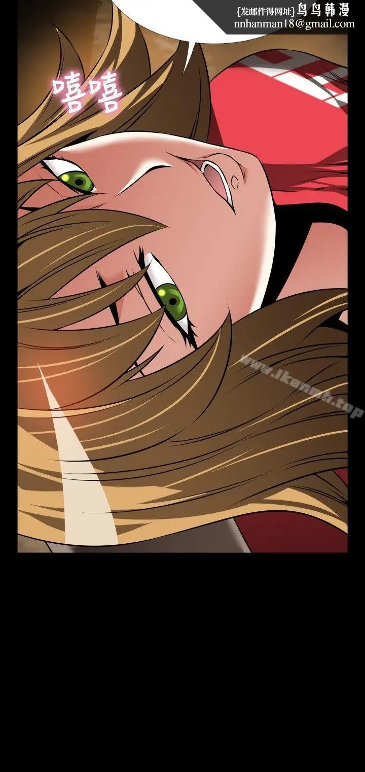 漫画《恋爱辅助器》第101话第16张图
