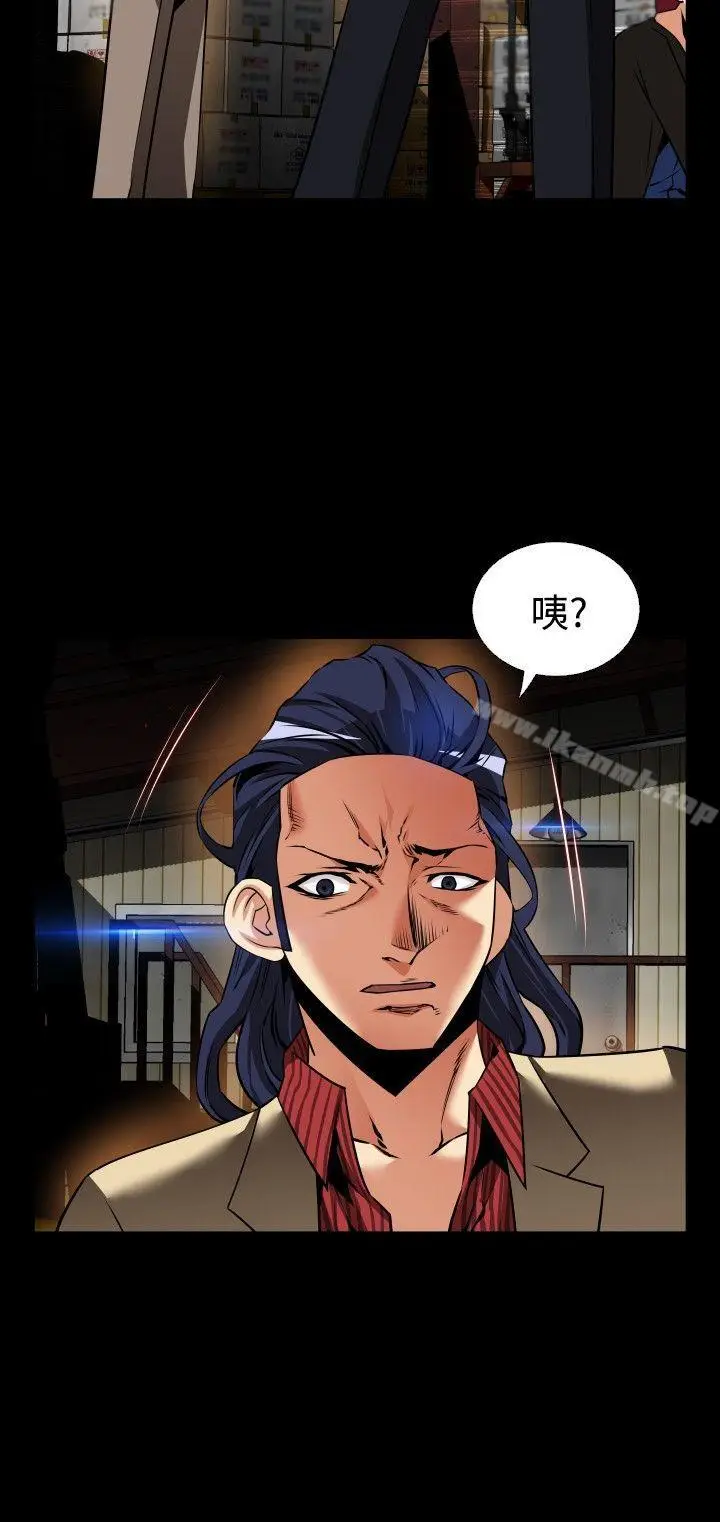 漫画《恋爱辅助器》第101话第8张图