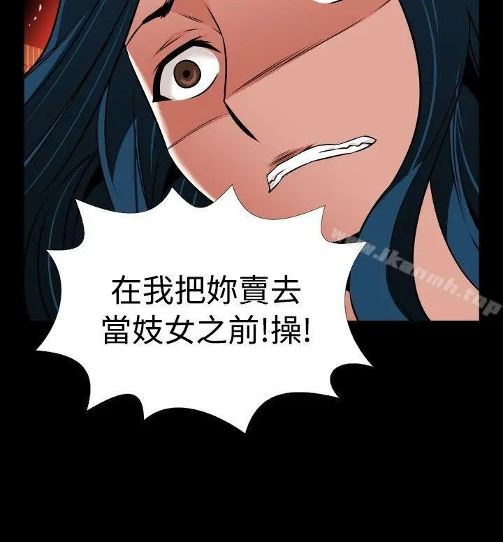 漫画《恋爱辅助器》第98话第16张图